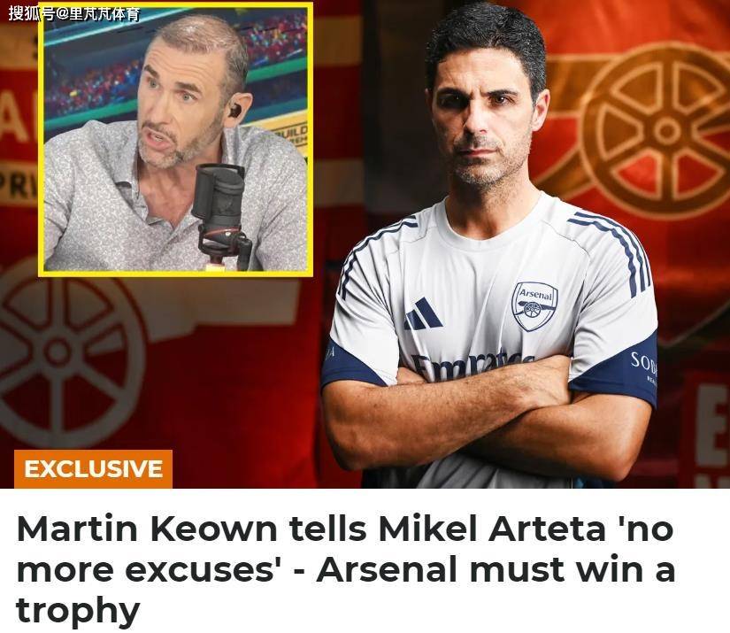 算盘打丢了？阿森纳重要拼图再遭伤情侵袭，约克雷斯成“独苗”